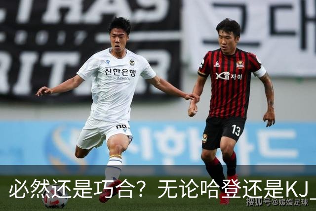 必然还是巧合？无论哈登还是KJ 为何最佳第6人连续30年无缘冠军？